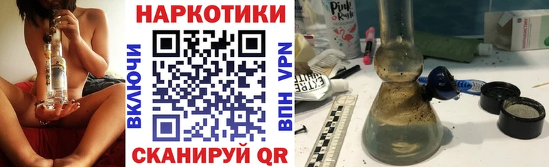 Виды наркоты Бологое Cocaine Меф КЕТАМИН БУТИРАТ МАРИХУАНА СК mega ССЫЛКА Гашиш Псилоцибиновые грибы