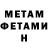 Метадон methadone Boltik Zaripov