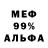 Первитин мет Vono Tar