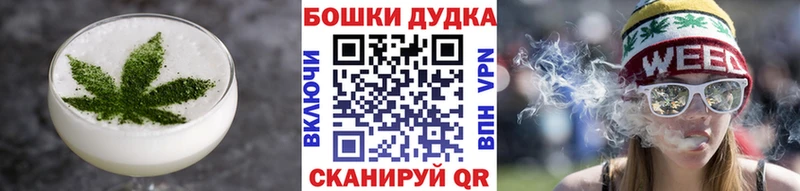 купить   Бологое  Canna-Cookies марихуана 