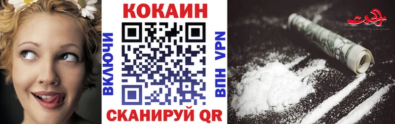 МЕГА зеркало  Бологое  COCAIN 99% 