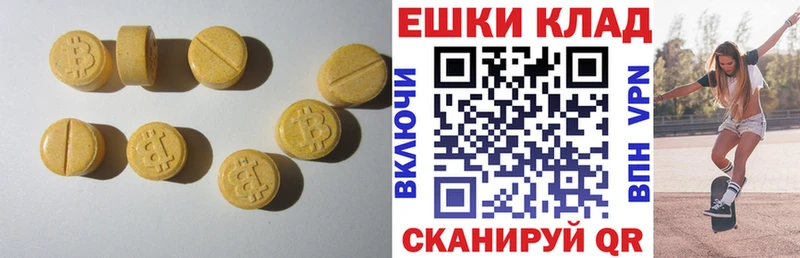 ЭКСТАЗИ Cube  Бологое 