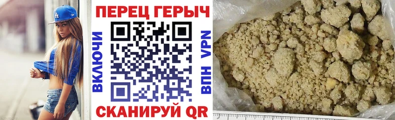 MEGA зеркало  где найти   Бологое  это состав  Героин белый 