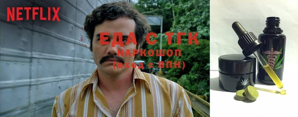 кокаин премиум Алексин