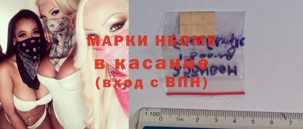 кокаин премиум Алексин