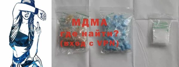 кокаин премиум Алексин