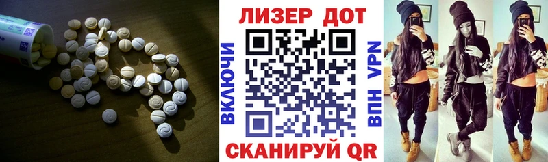 Лсд 25 экстази кислота  Бологое 