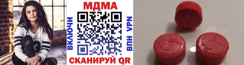 MDMA Molly  продажа наркотиков  Бологое 
