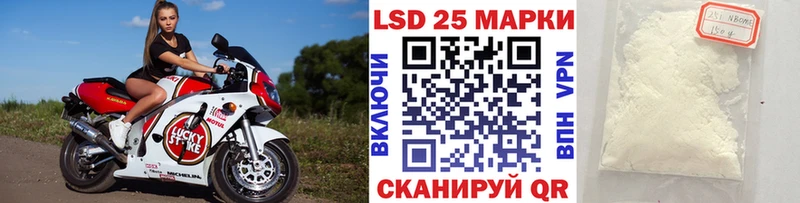 Марки NBOMe 1,8мг  Бологое 