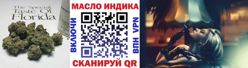Дистиллят ТГК жижа  MEGA как войти  Бологое 