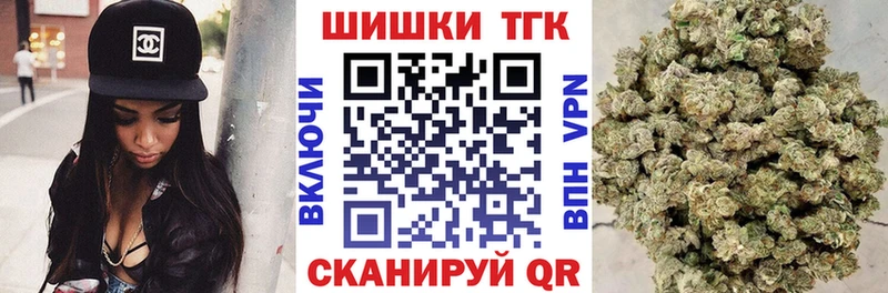 Шишки марихуана Ganja Бологое